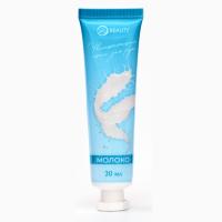 картинка Крем 30мл д/рук "Молоко" увлажняющий МИКС 7314153 АКЦИЯ от компании ГлавТорг Красноярск