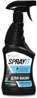 картинка SPRAYIT чистящее средство для ванн  750 мл.(курок) от компании ГлавТорг Красноярск