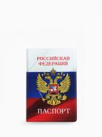 Обложка для паспорта, 9,5*0,5*13,5см, с нанесенным рисунком, "Герб/триколор" 3279273 — фото