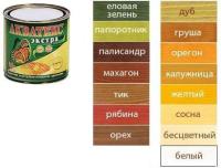 картинка Акватекс - Экстра 3л белый 36мес СНЯТ (замята) от компании ГлавТорг Красноярск