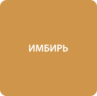 Акватекс СКАНДИ  (кроющий антисептик для дерева) 2,5 л (имбирь)  24мес — фото