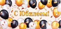 картинка Конверт для денег «С юбилеем», шары на золотом, 16,5 х 8 см 10363216 от компании ГлавТорг Красноярск
