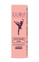 Ballet Крем тональный с лецитином тон натуральный 40гр/30 — фото