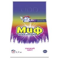 Миф СМС автомат 2,9кг порошок Свежий цвет — фото