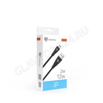Кабель USB штекер-Lightning штекер BY Nylon Pro 2м нейлоновый 2,4А черный