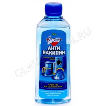 Антинакипин жидкий универсальный, 250 мл