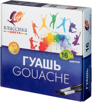 Гуашь 16цв 20мл "Классика"/картон.кор.