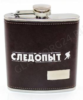 Фляжка 210мл «СЛЕДОПЫТ-Browny» в кожаном оплете корич./100 арт. PF-BD-F17