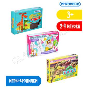 ИГРОЛЕНД Игра-ходилка настольная, картон, пластик, 24х16х4см, 6-8 дизайнов