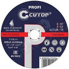Диск отрез.по металлу CUTOP Т41- 150х2,0х22,2мм/50-560