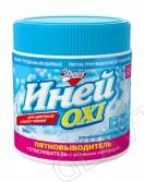 Иней Oxi 300г Пятновыводитель + отбеливатель,  АКЦИЯ