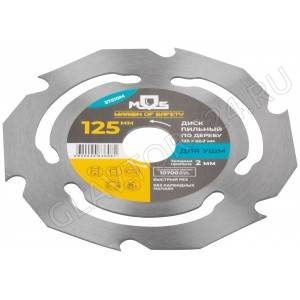 Диск пильный для УШМ, 125 х 22,2 мм, 12 зубьев + 2 кольца 22,2/20мм и 22,2/16мм/37612М