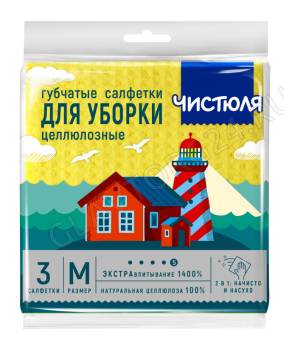 ЧИСТЮЛЯ салфетки 15*15 целлюлозные размер М 3шт/36  С1502