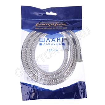 Шланг для душа 150см, 1/2"(Имп)-1/2"(Имп), сталь, S7