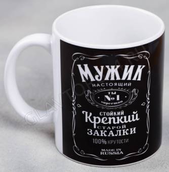 Кружка керамическая 320 мл "Мужик настоящий" МИКС 1965167