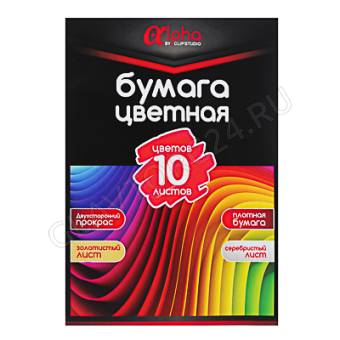 ClipStudio Бумага цветная "Альфа" мелов.офсет, 2-стор., 10л., 19х27,5см, 10цв.(вкл.золот. и серебр.)