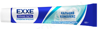 EXXE Зубная паста от кариеса "Кальций комплекс", 100 г (24)