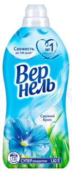Вернель кондиционер д/белья 1820мл свежий бриз