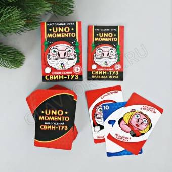 Игра новогодняя Uno momento "Новогодний Свин-туз"   3513489