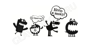 наклейка на авто бумага черная Чудики 2 55*29 см 726061