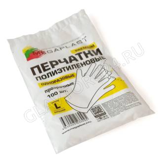 Набор перчаток полиэтиленовые одноразовые Эконом р-р(L) (50пар/100шт) 
