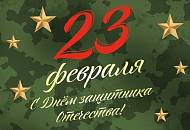 РЕЖИМ РАБОТЫ В ПРАЗДНИЧНЫЕ ДНИ 