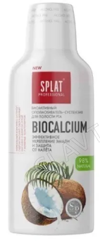 Ополаскиватель для полости рта SPLAT Professional Биокальций 275мл