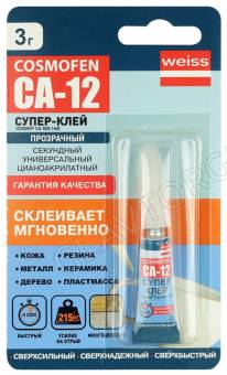 Клей Cosmofen СА-12 Супер-Гель 3гр / 24шт