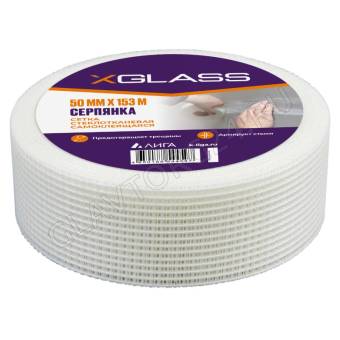 Лента (серпянка) стеклотканевая самоклеющаяся XGLASS 50мм х 153м