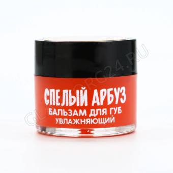 Увлажняющий бальзам для губ, спелый арбуз, 10 г   10523907 