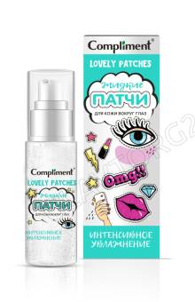 Compliment Жидкие ПАТЧИ д/кожи в/глаз ИНТЕНСИВНОЕ УВЛАЖНЕНИЕ, 50мл (2024-10)