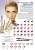 NICE102 Карандаш дер с точ. двухцвет.№ 03 синий/зеленый NICE102 Карандаш дер с точ. двухцвет.№ 03 синий/зеленый