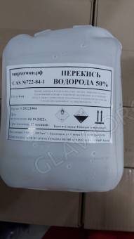 Перекись водорода 5л (6кг) 35-40%