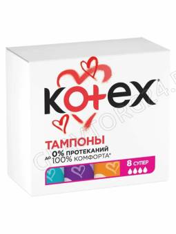 Kotex 8 супер тампоны/24