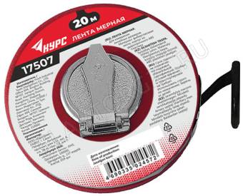 Рулетка, фибергласовая лента, красный пластиковый корпус 20 м