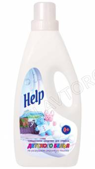 Help Ср-во д/стирки Детского белья 1000г/8