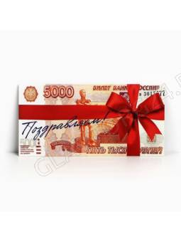 Конверт для денег «Поздравляем», деньги, 16,5 х 8 см   4599535
