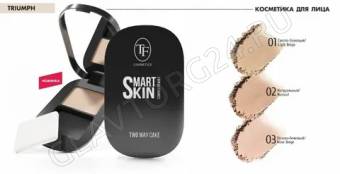 Триумф Пудра CТР-23 тон 02 Натуральный SMART SKIN матирующая