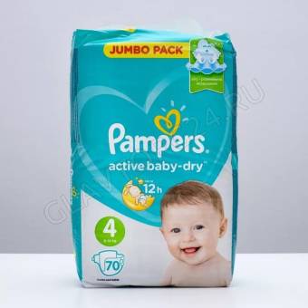 Памперс №70 Макси (9-14кг) № 4/2шт*