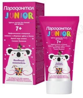 Пародонтол Junior з/п 62гр детская 7+ ягодный коктейль/24 