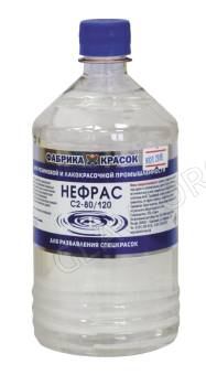 Нефрас С2-80/120 (ГОСТ) 0,9л. Красноярск /6