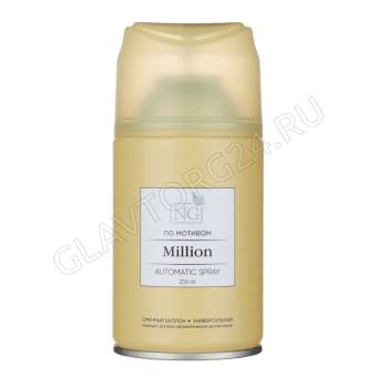 NEW GALAXY Освежитель воздуха Автоматик Home Perfume 250мл, Million