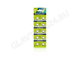 Ergolux AG 3  BL-10 (AG3-BP10, LR41/LR736/192/392)