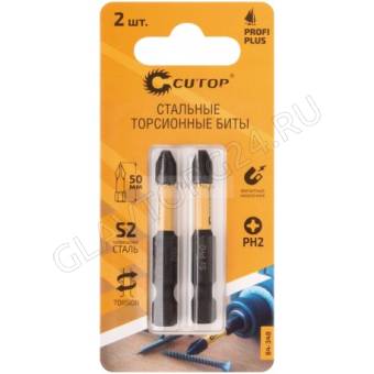 Набор торсионных бит, 2 шт., CUTOP Profi Plus, PZ2, 50 мм