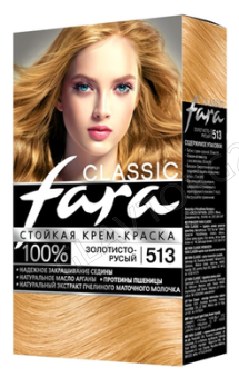 Русс.К.FARA Classic Краска д/волос 513 Золотисто-русый