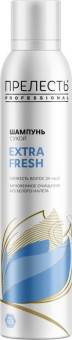 ПРЕЛЕСТЬ Professional Сухой шампунь 200см3 Extra fresh  /12