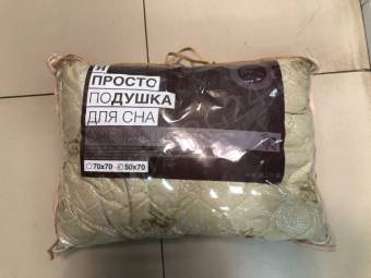 Подушка 50*70см овечья шерсть Соня ПРОСТО микрофибра 