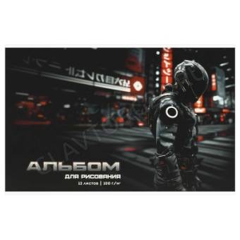 Альбом для рисования 12 л, арт. 73113 ГОНЩИК В ШЛЕМЕ /А4 блок - белый офсет 100 г/м², обложка - полн
