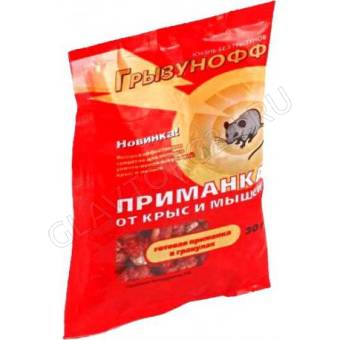 Грызунофф гранулы 30гр Химик УЦЕНКА