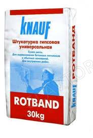 Ротбанд 30кг /40